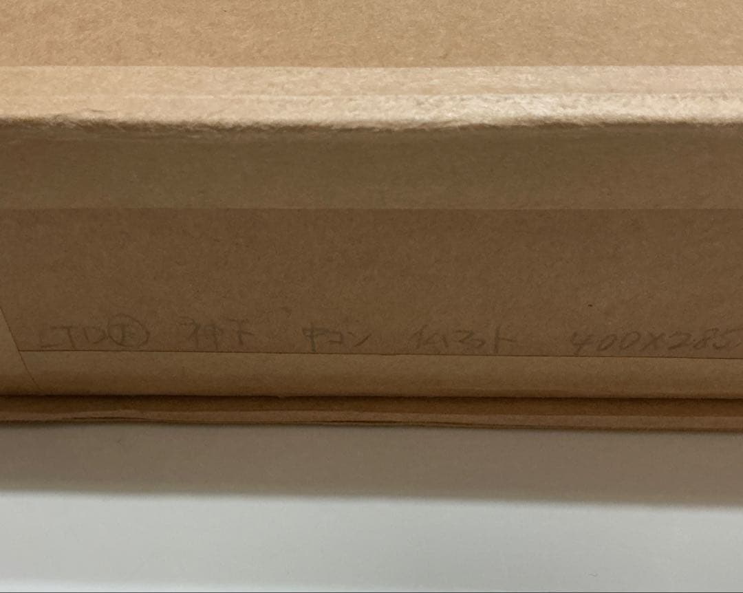 絵画、額縁、版彩画、版画、中川一政、鉄仙花