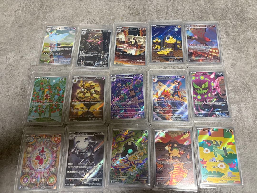 【26枚】SAR MA SR AR まとめ売り　メガゲンガー　他多数