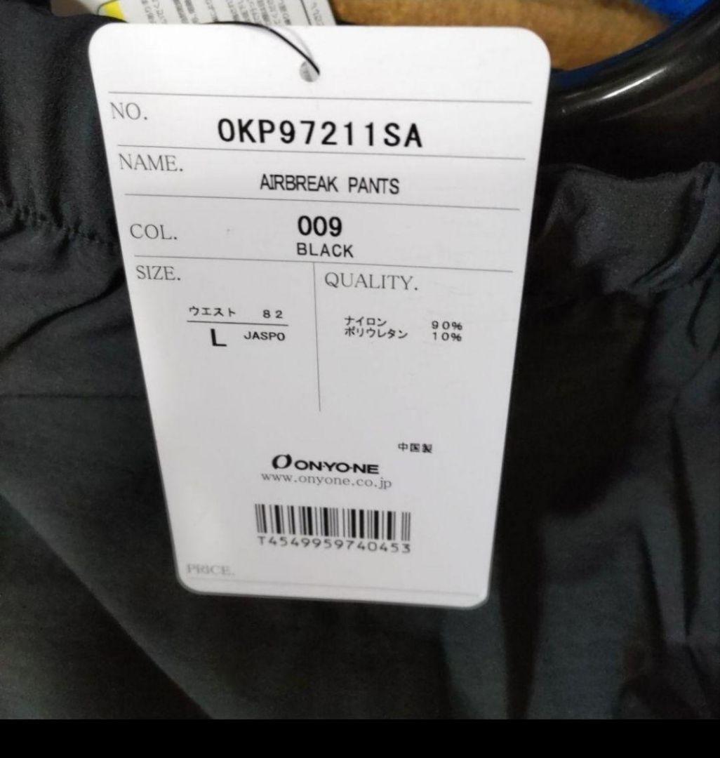 非売品25春夏モデル 新品タグ付オンヨネ サロモンチーム トレーニングウエア