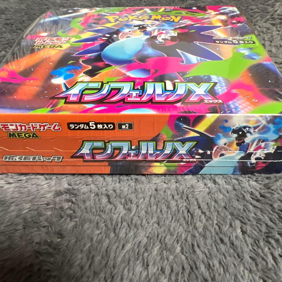 ポケモンカードゲーム インフェルノX メガ 未開封シュリンク付き