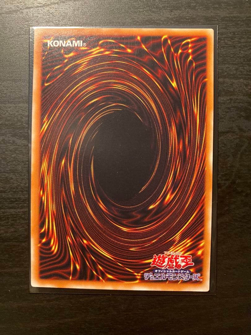 カオス・ソルジャー - 開闢の使者 - レリーフ