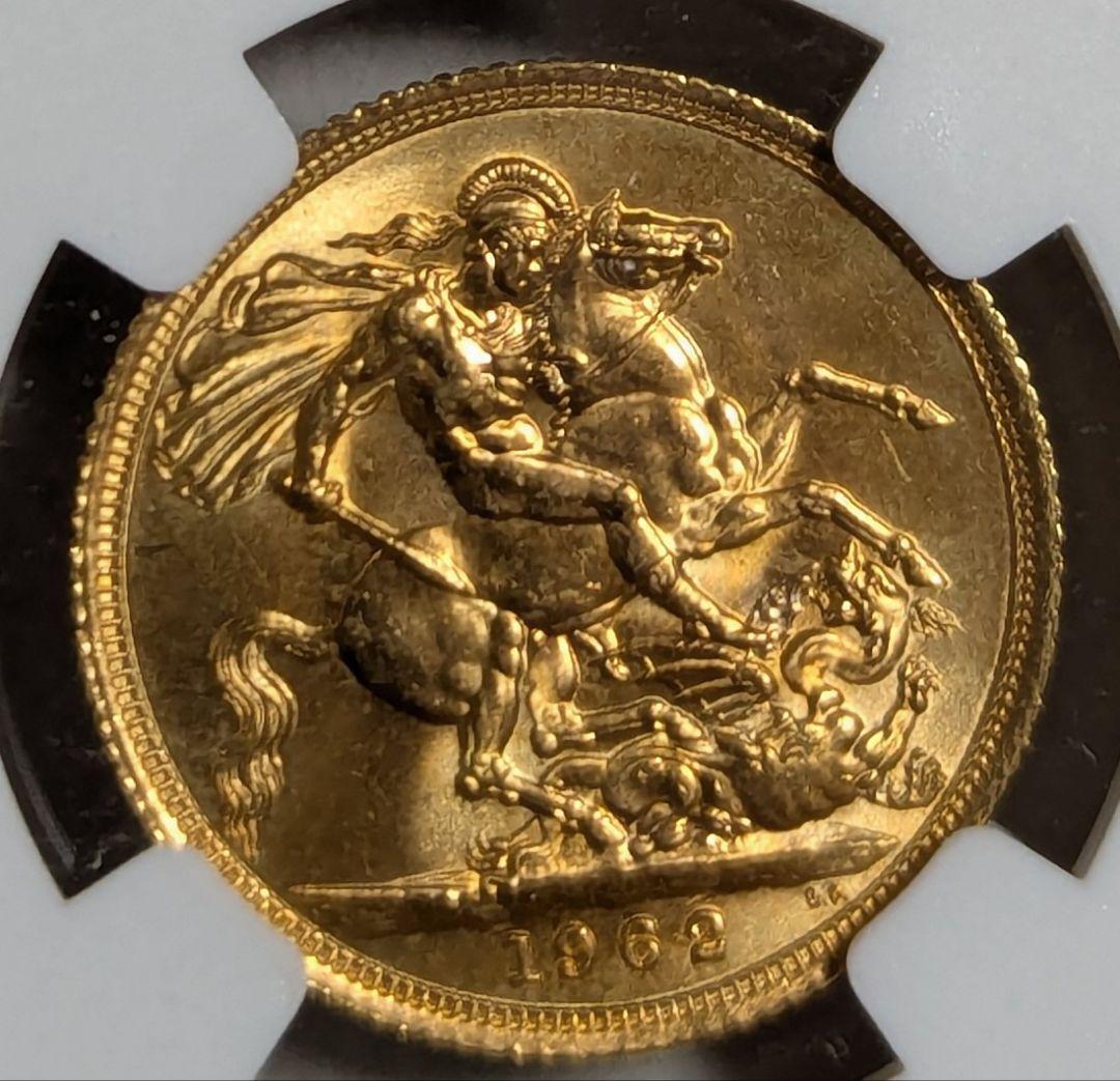 1962年/MS65/ヤングヤング/ソブリン金貨/ エリザベス２世