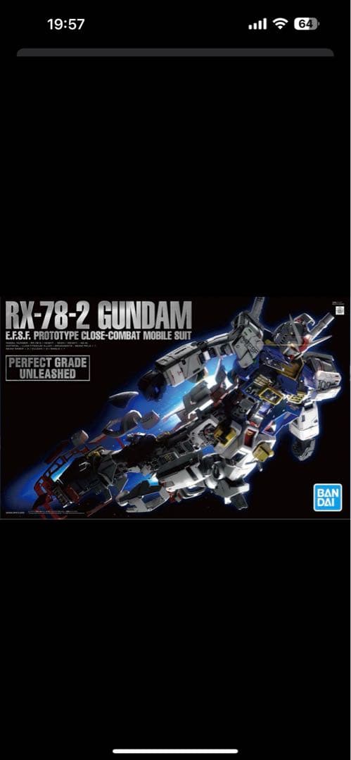 PG UNLEASHED RX-78-2 ガンダム 1/60 セット