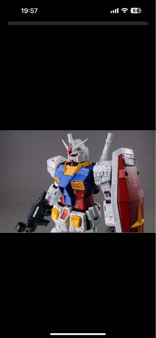 PG UNLEASHED RX-78-2 ガンダム 1/60 セット