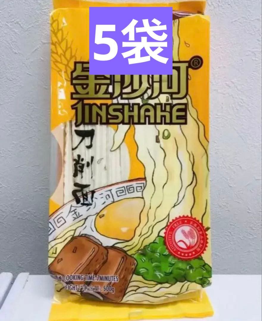 お客　食品19点