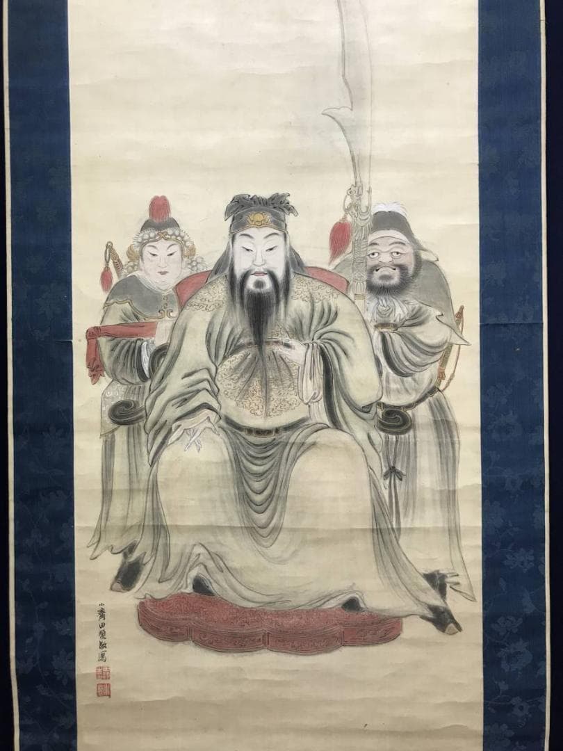 田能村小斎/易堂賛/白馬王/関羽図/掛軸/名家伝来/AC-169