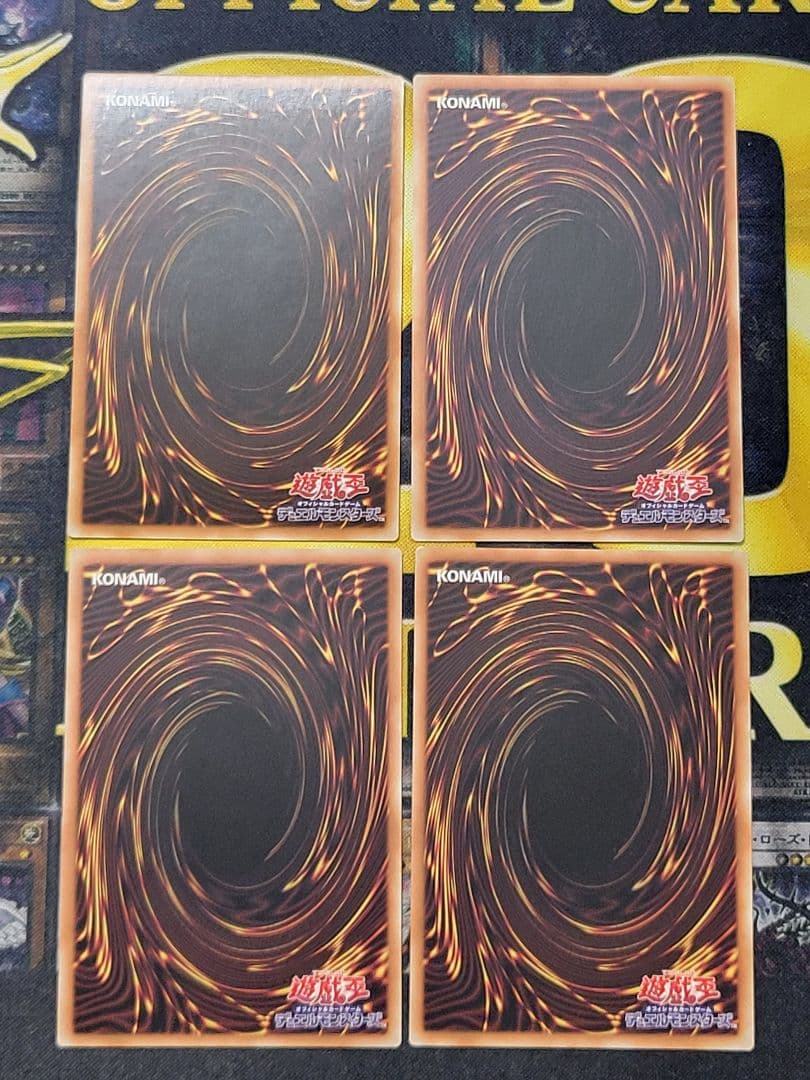 ぽ*ー様 [遊戯王] 閉ザサレシ世界ノ冥神 他 アジア版