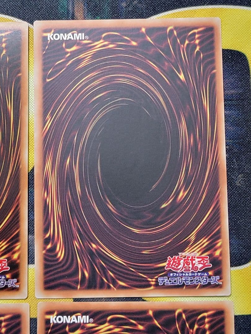 ぽ*ー様 [遊戯王] 閉ザサレシ世界ノ冥神 他 アジア版