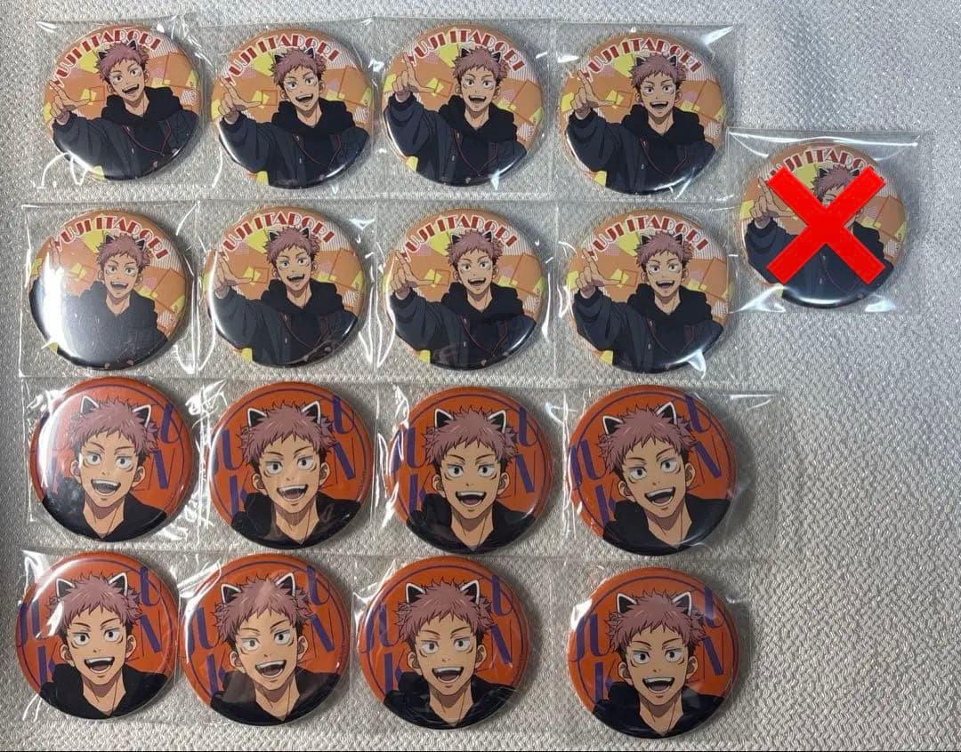 呪術廻戦　缶バッジ　よみうりランド　虎杖悠仁①