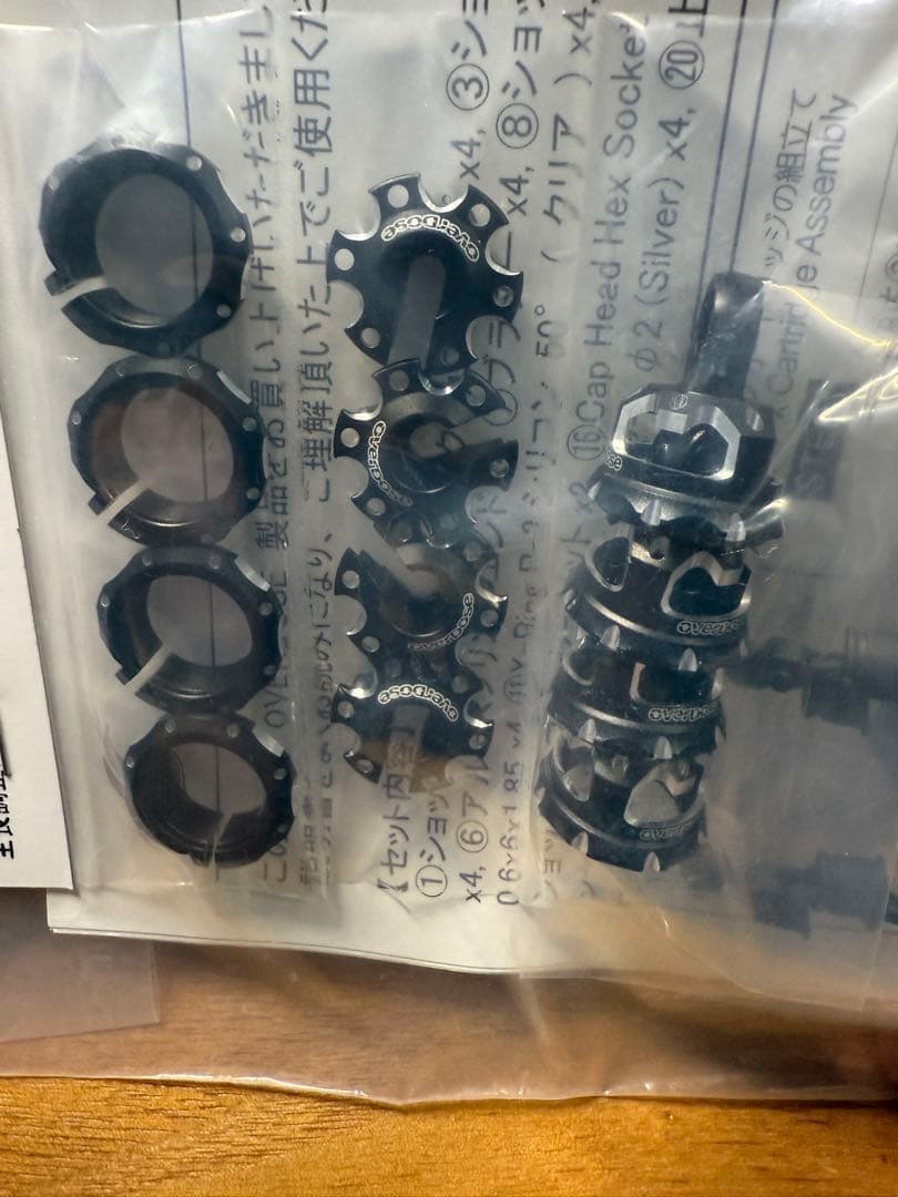 オーバードーズoverdoseハイグレードショックspec.4ブラック新品未使用