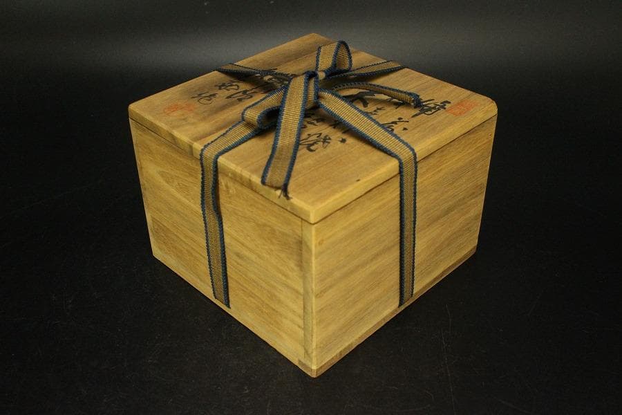 茶道具 備前焼 抹茶茶碗 在印 木箱入(メ1775)