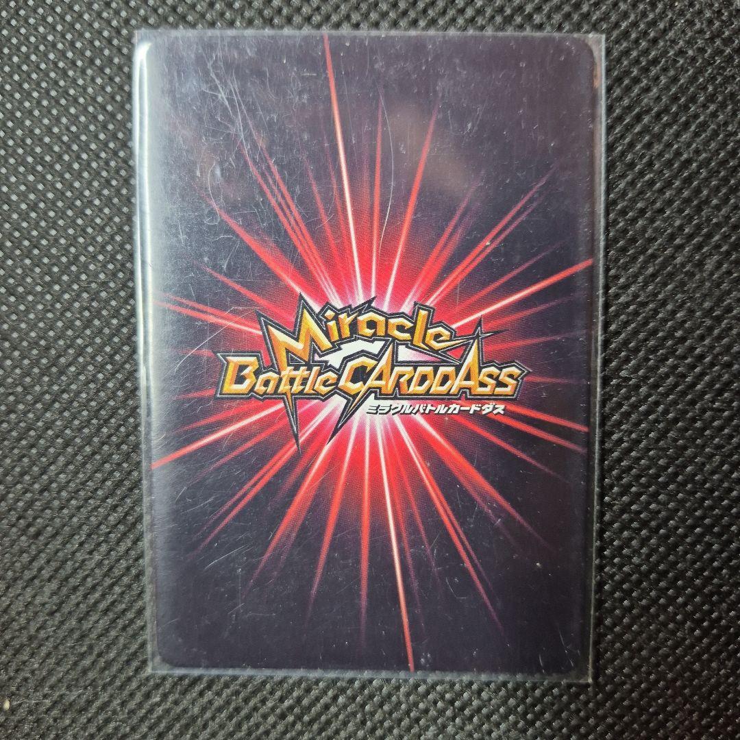 ミラクルバトルカードダス ニコ・ロビン オメガレア