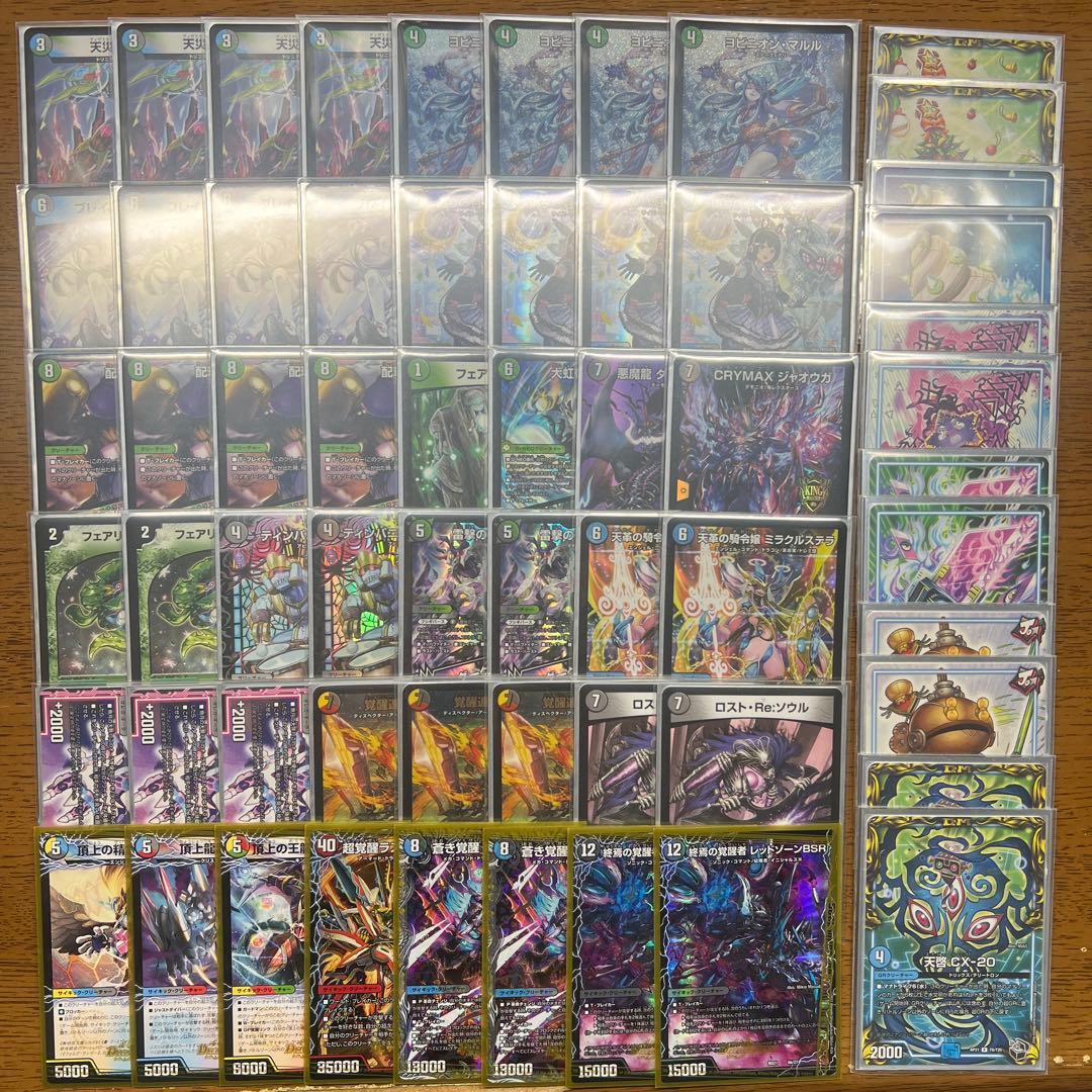 【匿名発送】【CS準優勝構築】アナカラーインターステラ