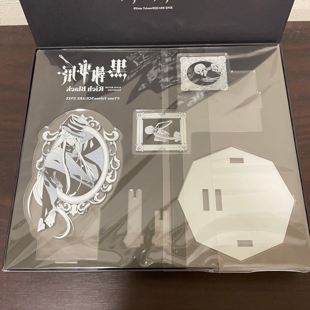 【新品未使用品】黒執事 黒執事展 ペーパーナイフ 葬儀屋 アンダーテイカー