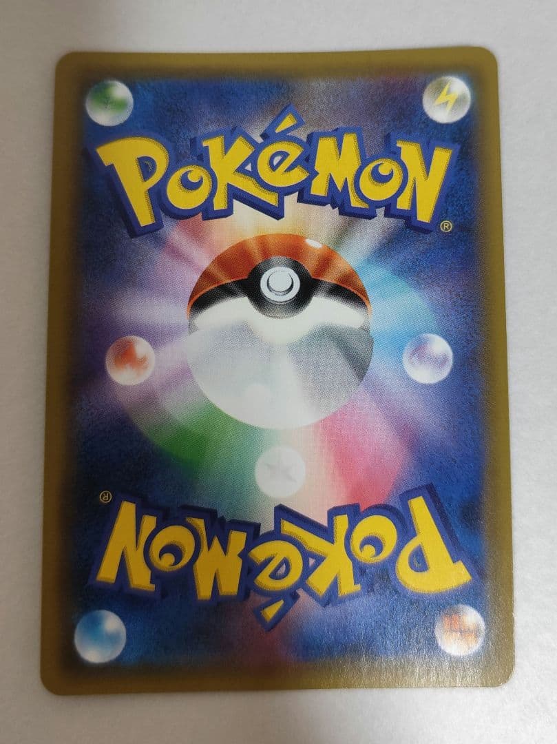 【まとめ買い可能】ゲンガー＆ミミッキュex RR