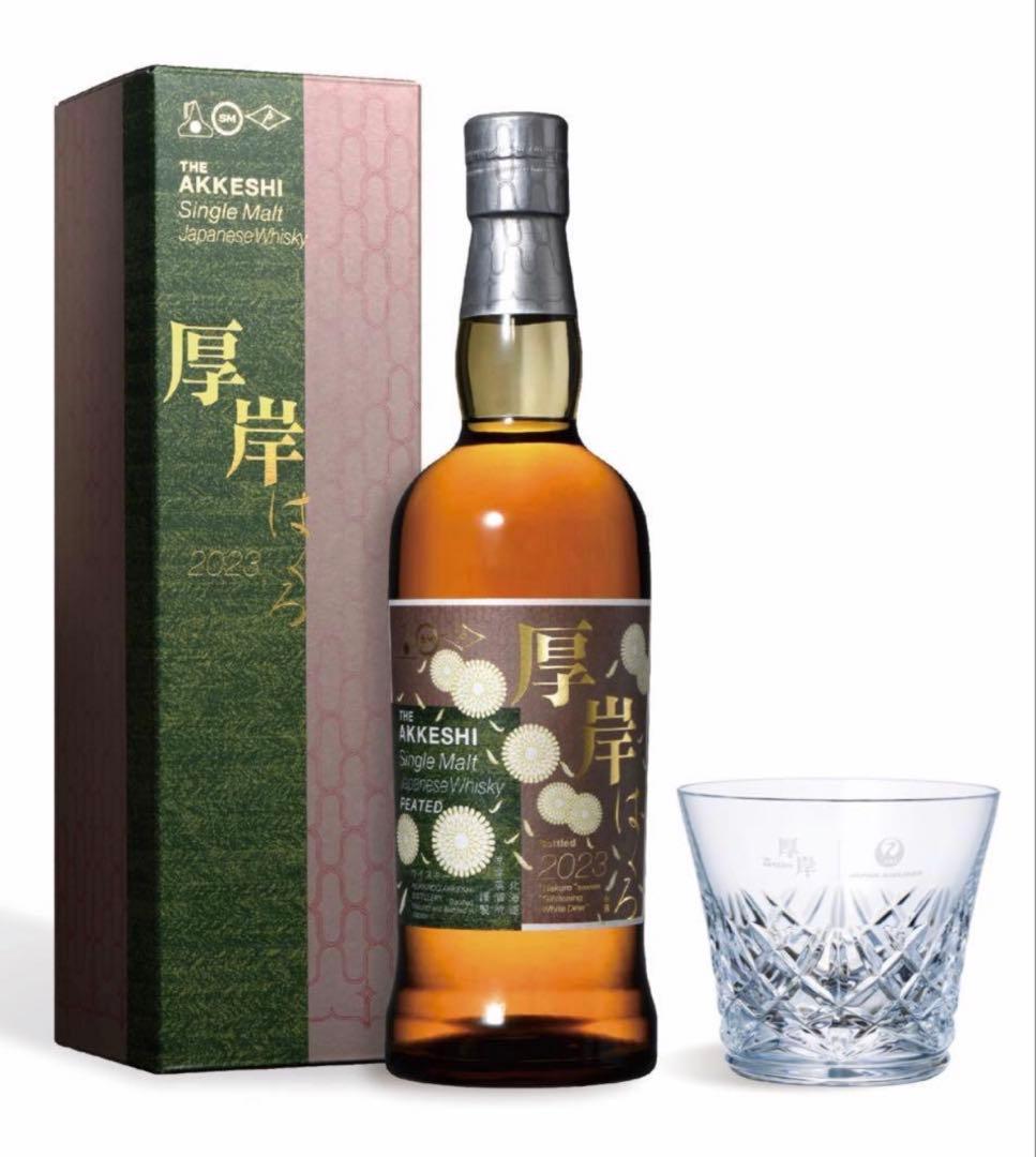 厚岸白露2023 JAL限定exclusive バカラグラス付