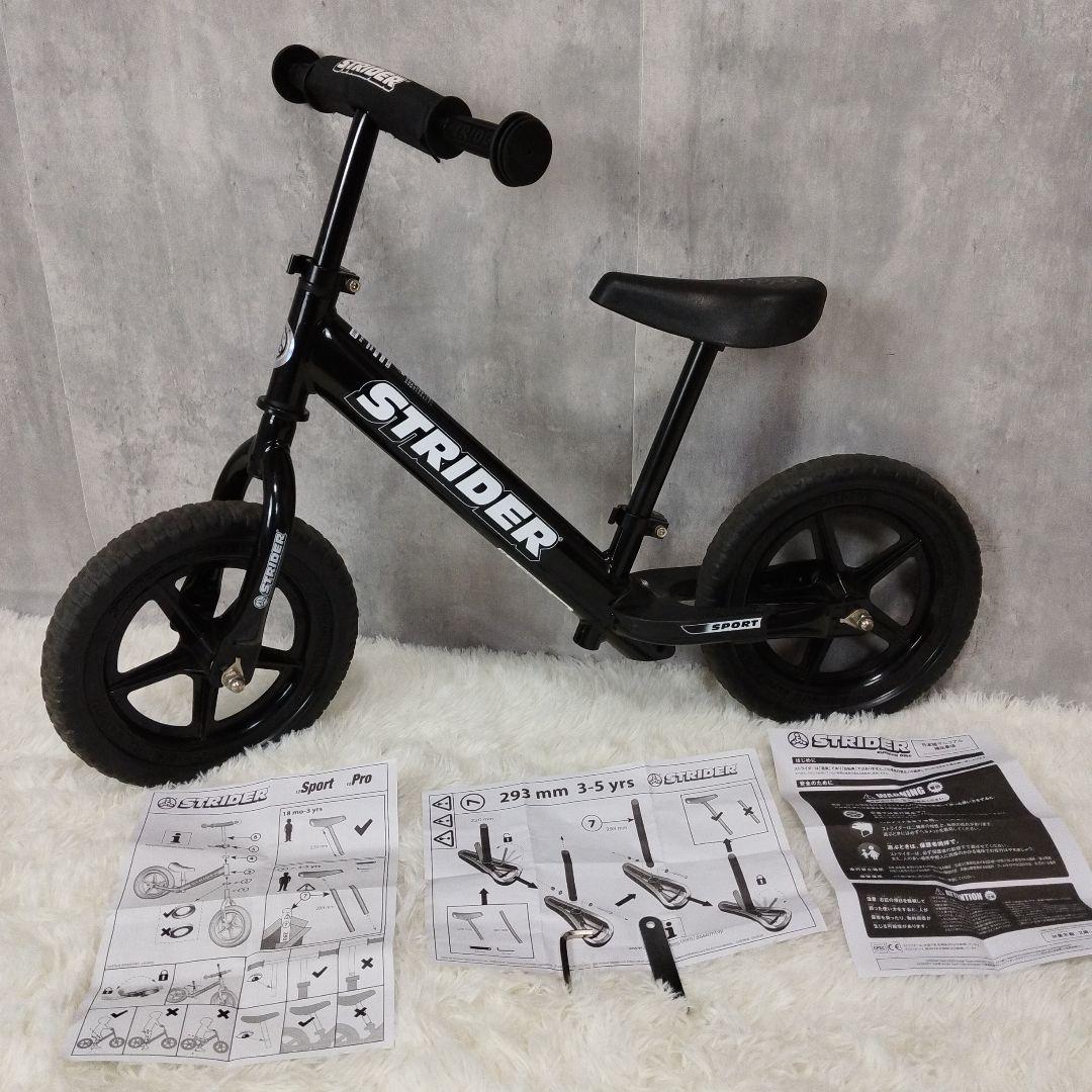 美品 STRIDER ストライダー スポーツモデル 12インチ ブラック 黒