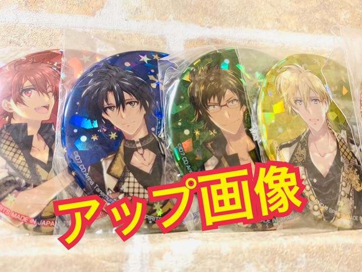 IDOLiSH7【激レア】