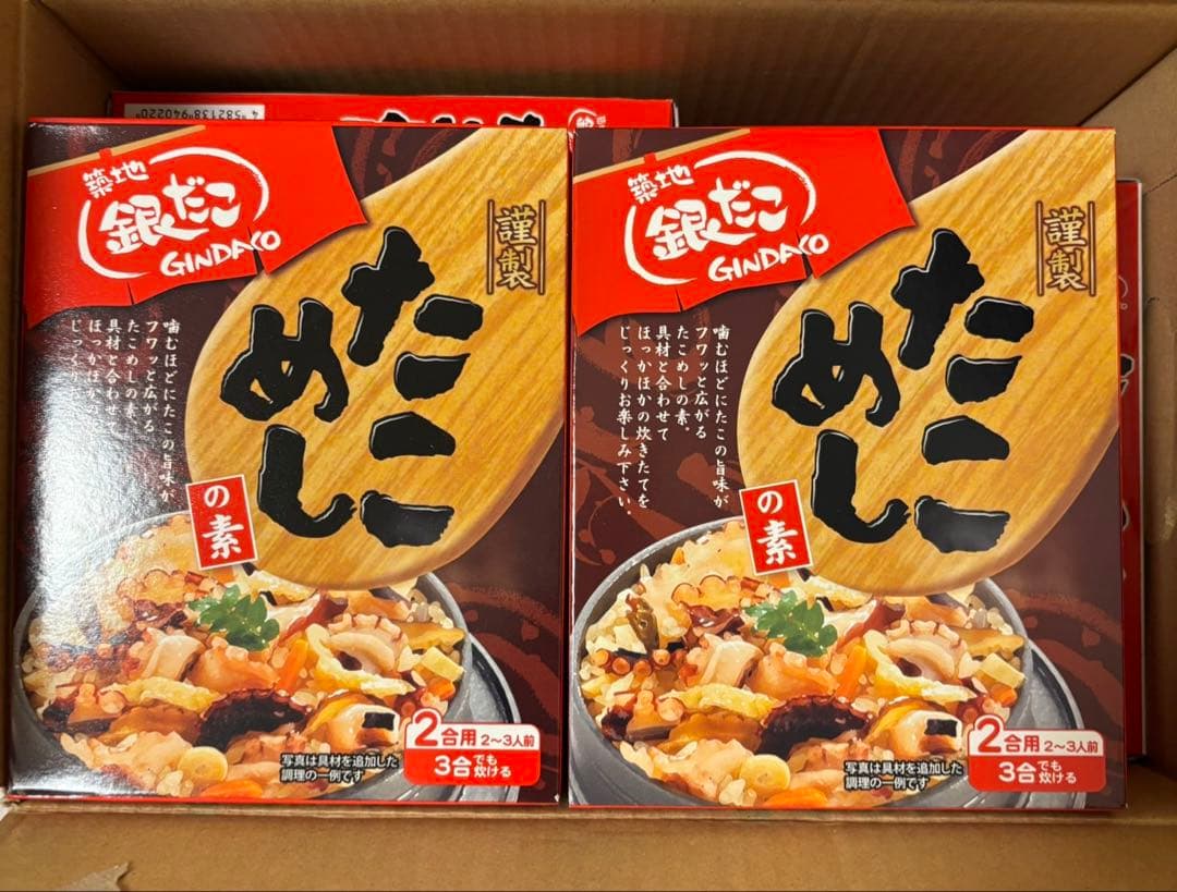 築地銀だこ たこめしの素 27箱