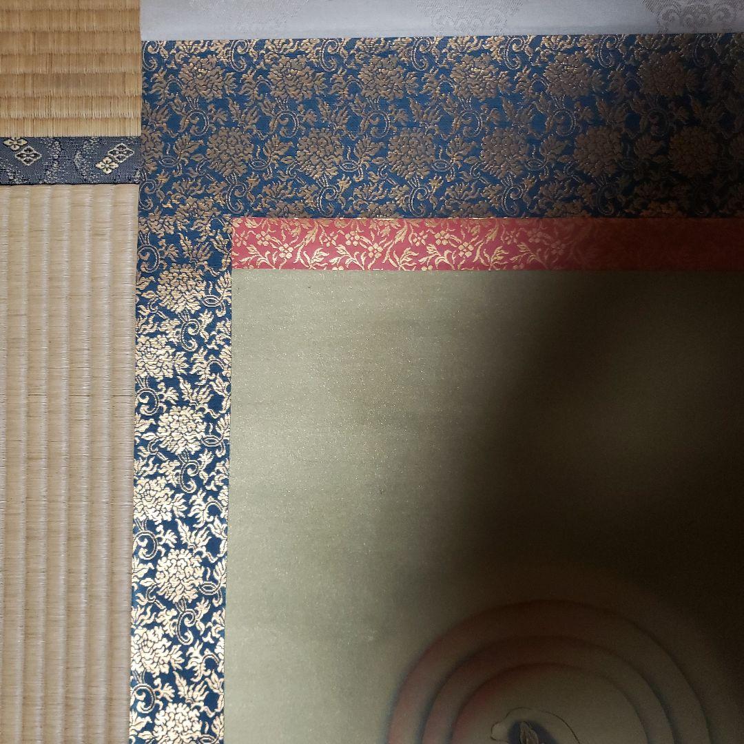 観音菩薩 掛軸 金色