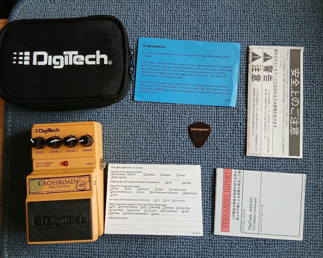 DigiTech CROSSROAD エリック・クラプトン ギターエフェクター