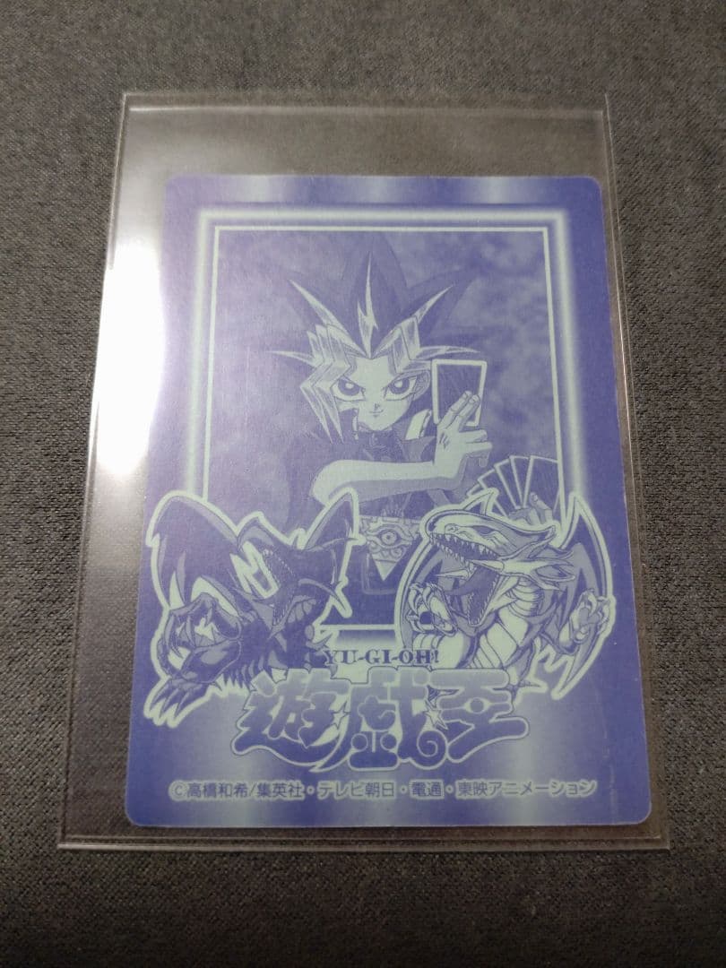 遊戯王　丸昌　シール　エクゾディア　レア　ホロ