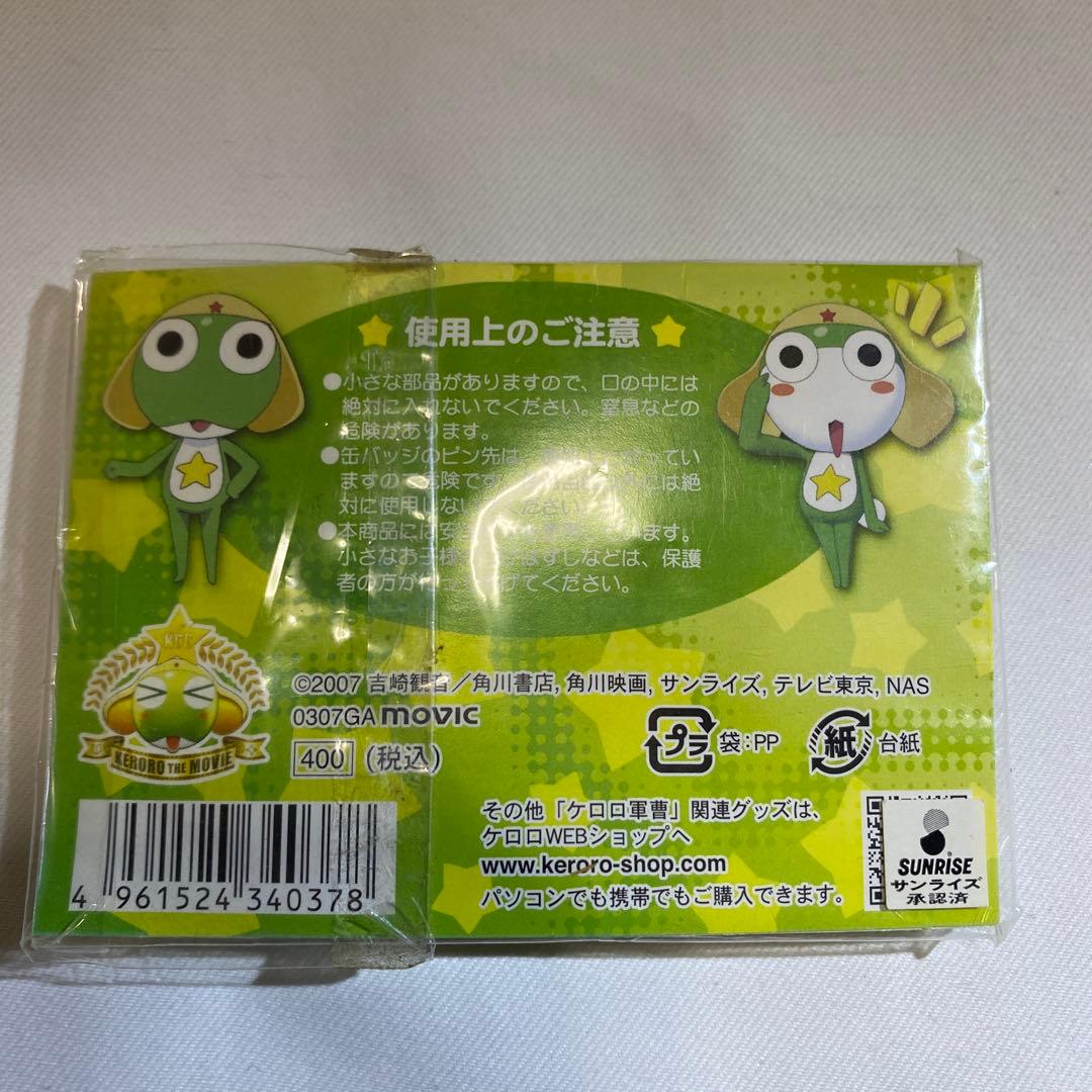 ケロロ軍曹 缶バッジ