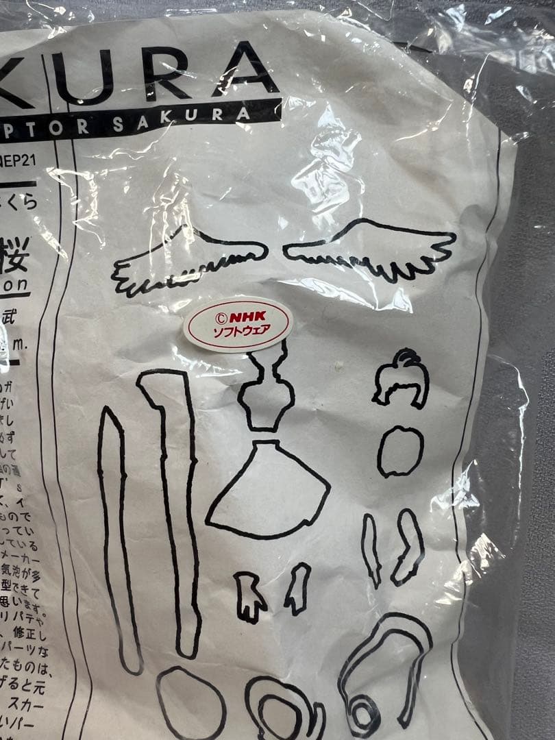 カードキャプターさくら 1/6 木之本桜 天使ver. ガレージキット 宮川武