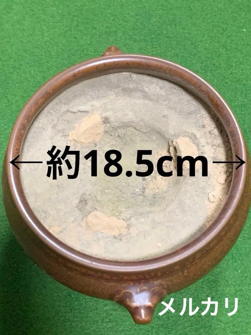 火鉢　灰入　手焙り　茶道具