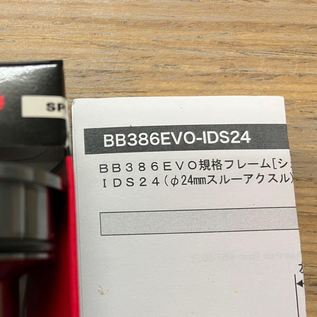 スギノ（SUGINO パーツ）BB セラミックベアリング　ボトムブラケット