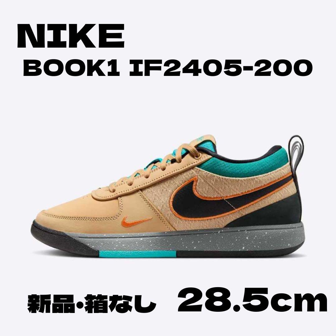 NIKE BOOK 1 IF2405-200 MOWABB US10.5 蓋なし