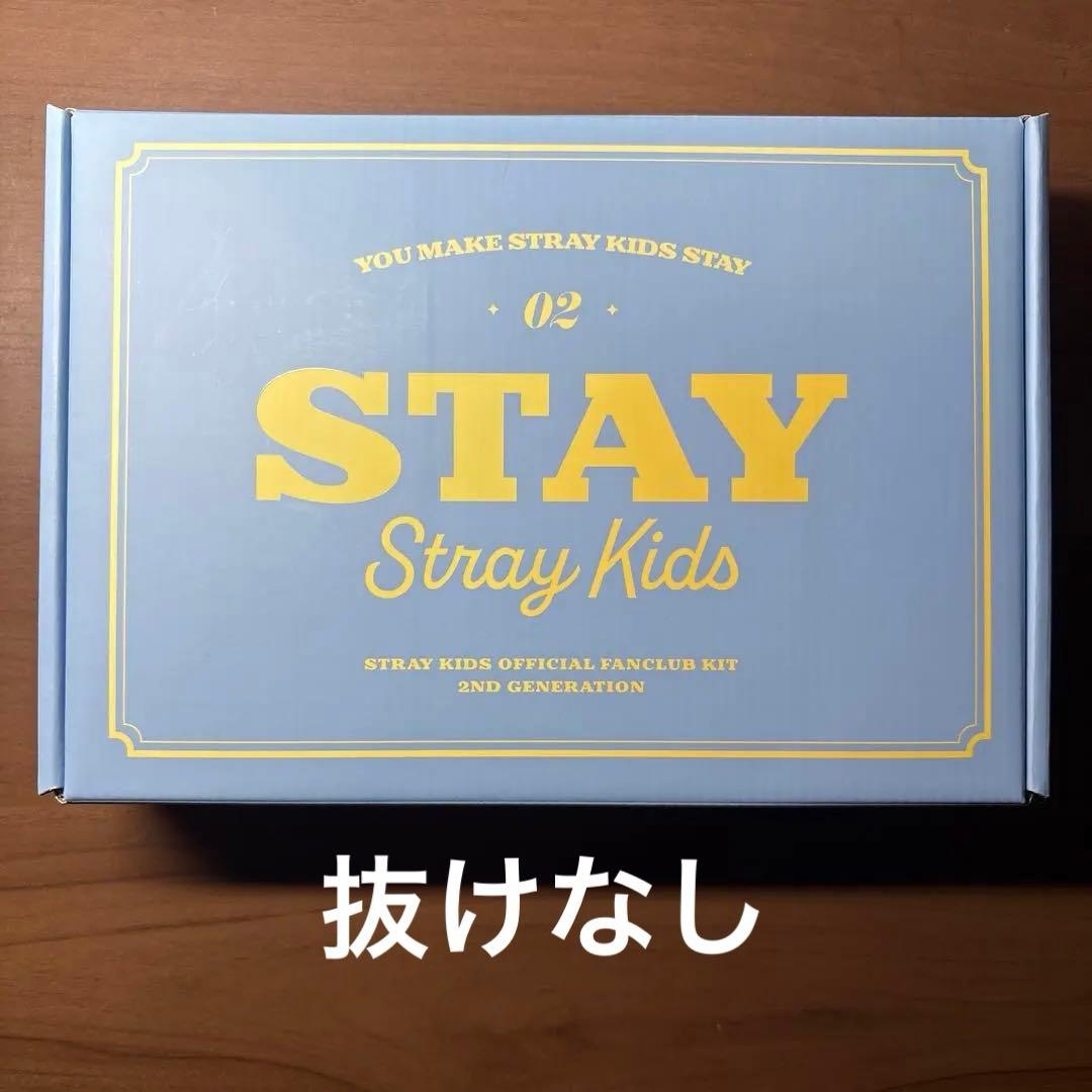【美品】本国ファンクラブ　STAY2期キット