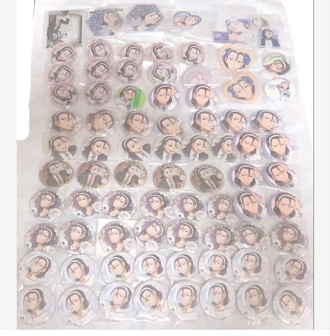 弱虫ペダル　東堂さん　纏め売り