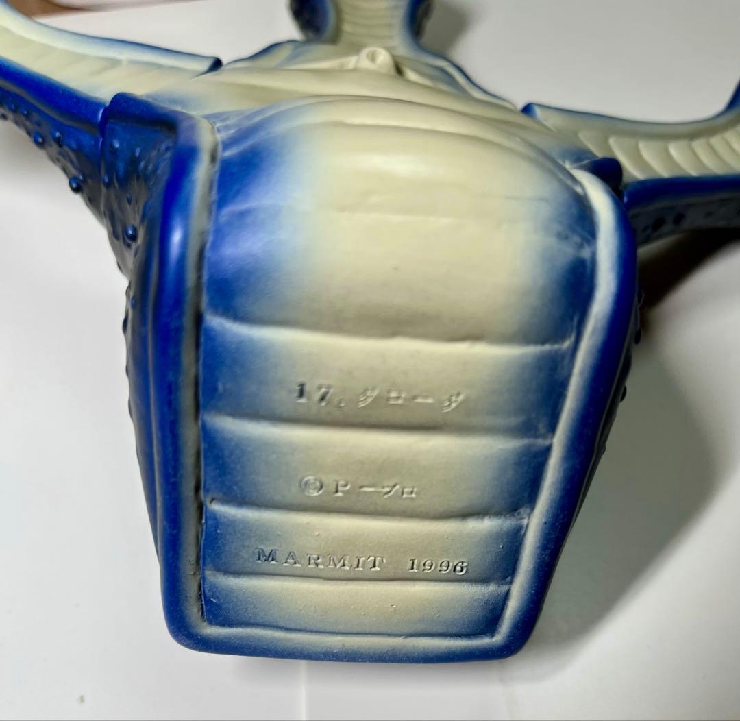 マーミット　ソフビ　ビニールパラダイス　ビニパラ　ダコーダ　紺　マグマ大使から