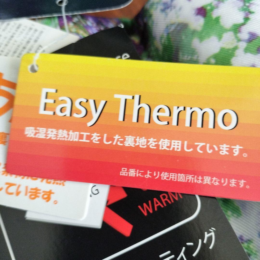 EZY様　cosby コスビー　スキーウェア 160 スノーウェア 上下セット