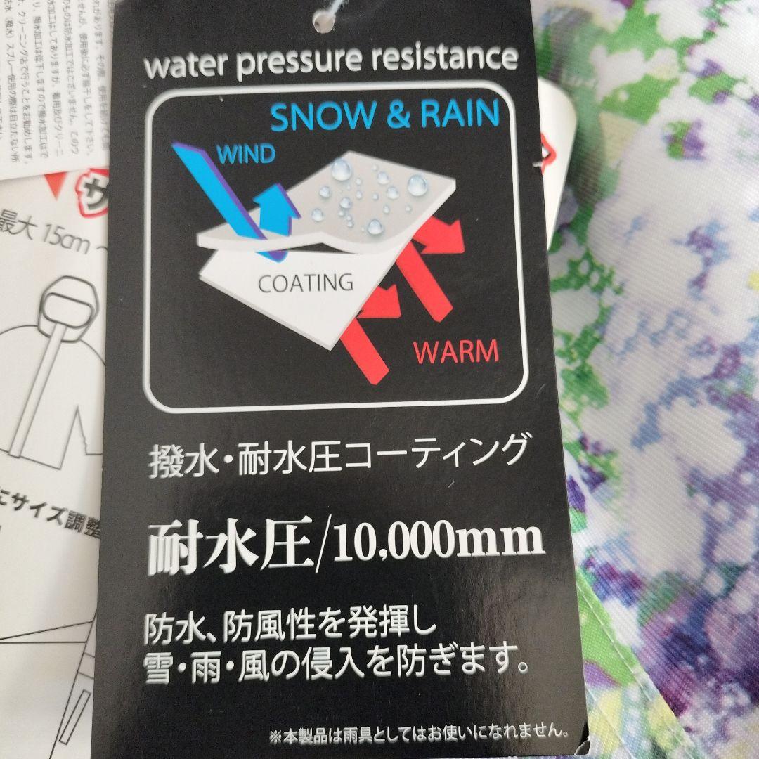 EZY様　cosby コスビー　スキーウェア 160 スノーウェア 上下セット