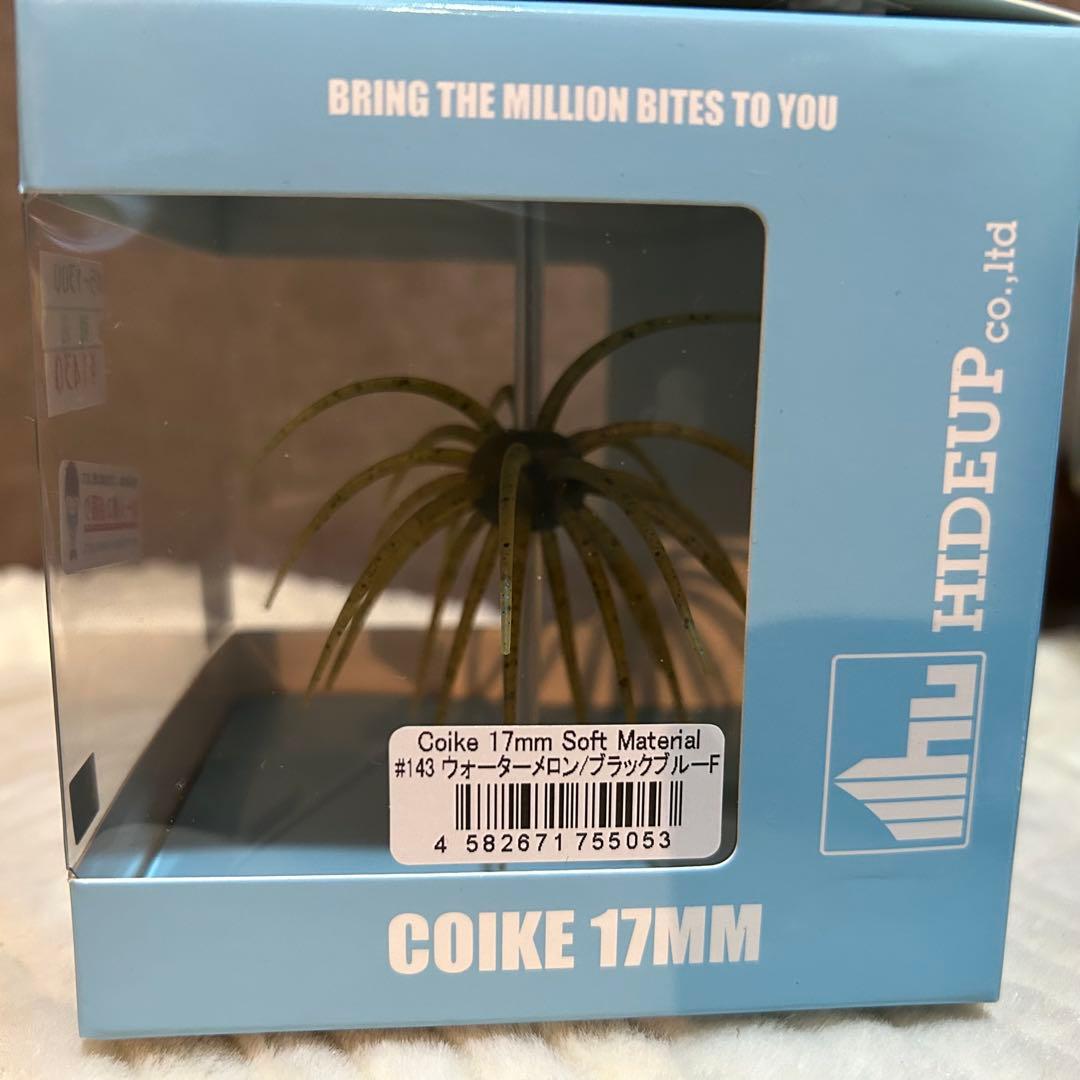 ハイドアップ コイケ 17mm 13mm セット ソフトマテリアル 新品未使用