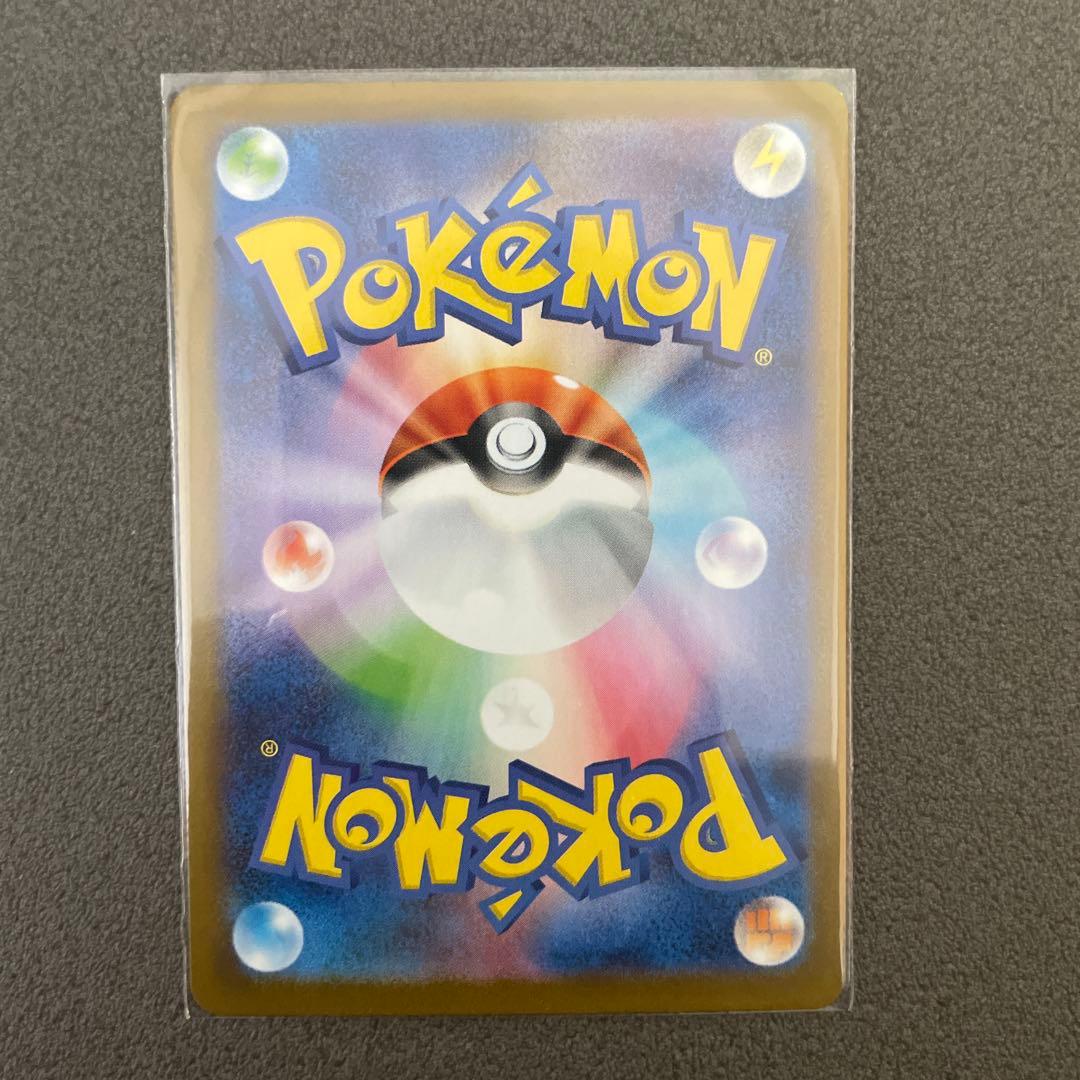 リーリエの決心 086/095 SR