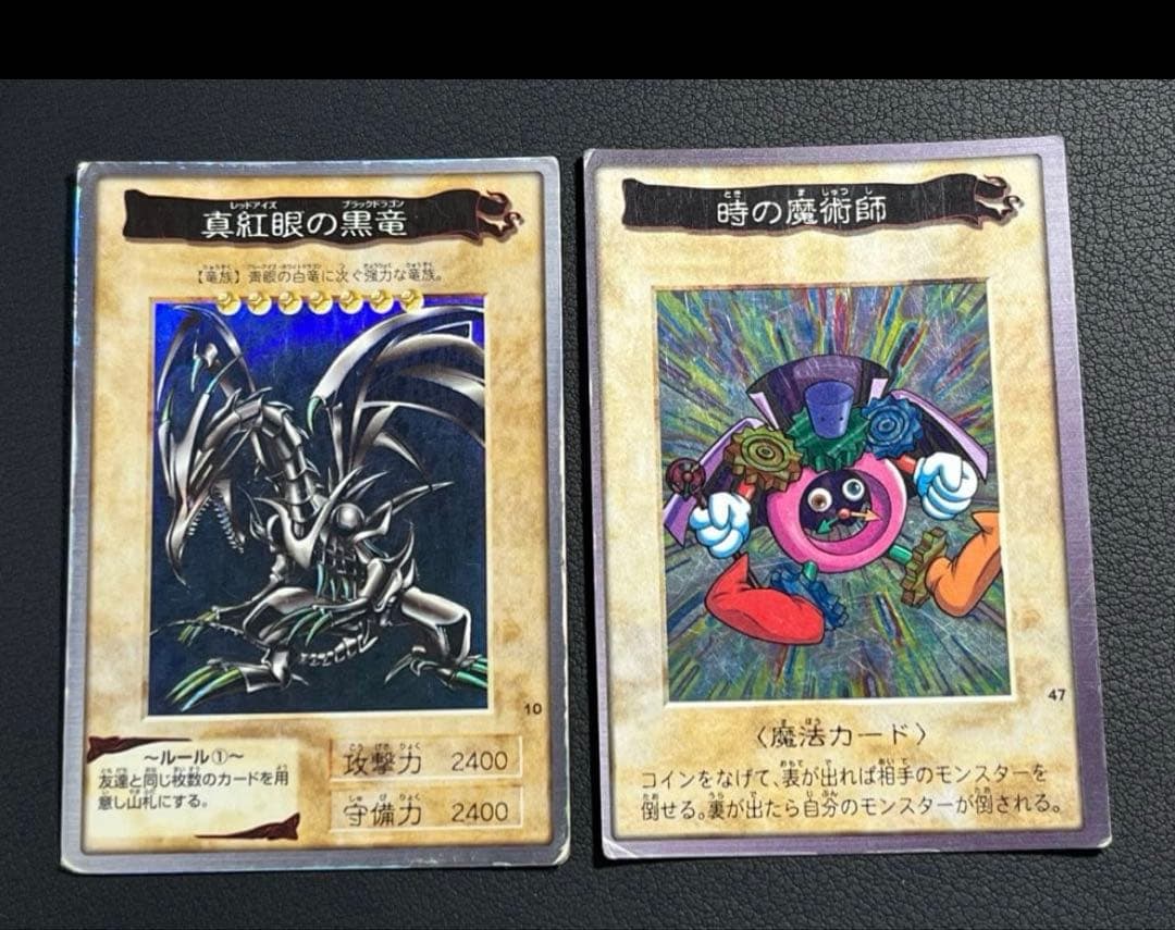 遊戯王【バンダイ版】フルコンプ118枚＋TA2青眼の白竜3体連結　全119枚