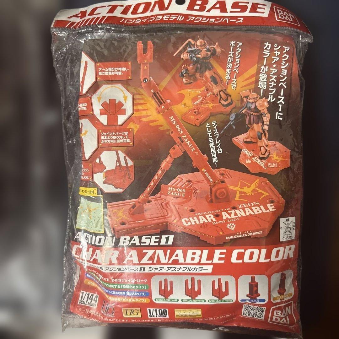 【限定】【専用スタンド付き】RG MS-06Sシャア専用ザクVer. GFT