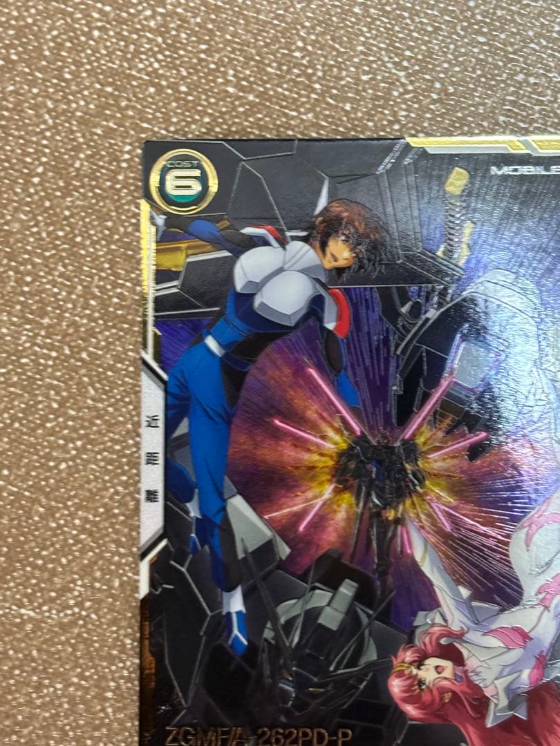 アーセナルベース　SEC マイティストライクフリーダム　シークレット