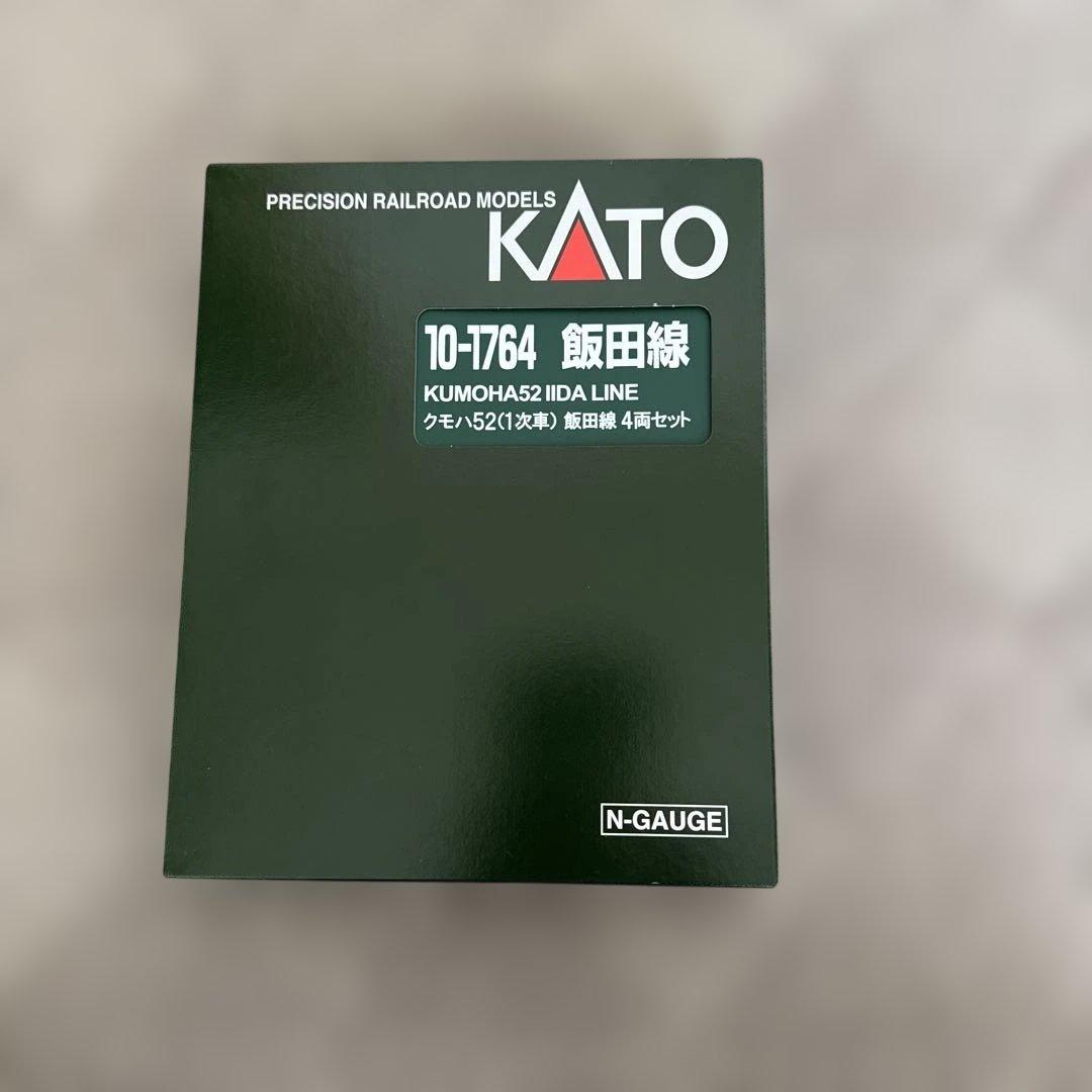 10-1764 飯田線　クモハ52(1次車) 4両セット