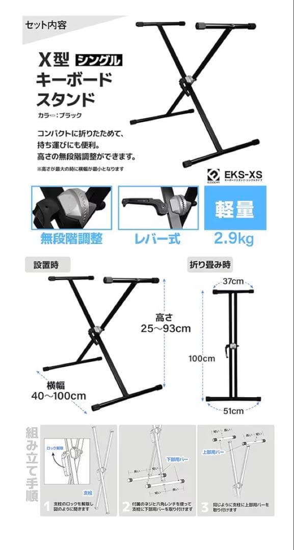 美品　ROLAND ローランド 88鍵盤 GO88P 電子ピアノ 22年製 急
