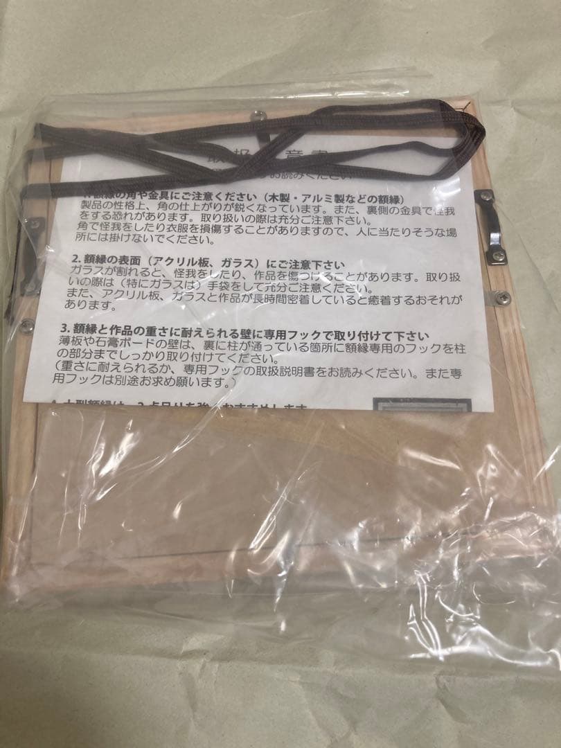 『手乗りフェス』 額装シルクスクリーン