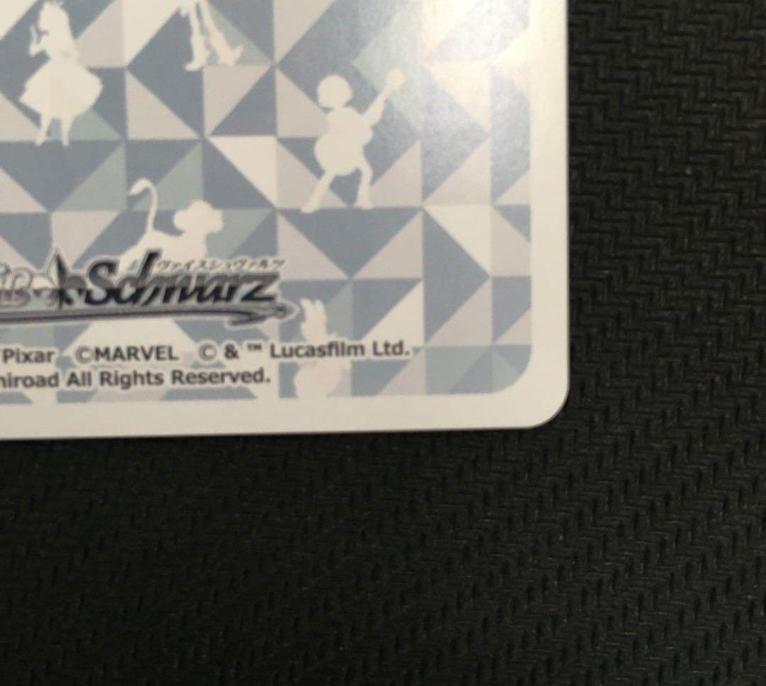 蒸気船ウィリー ミッキーマウス OR