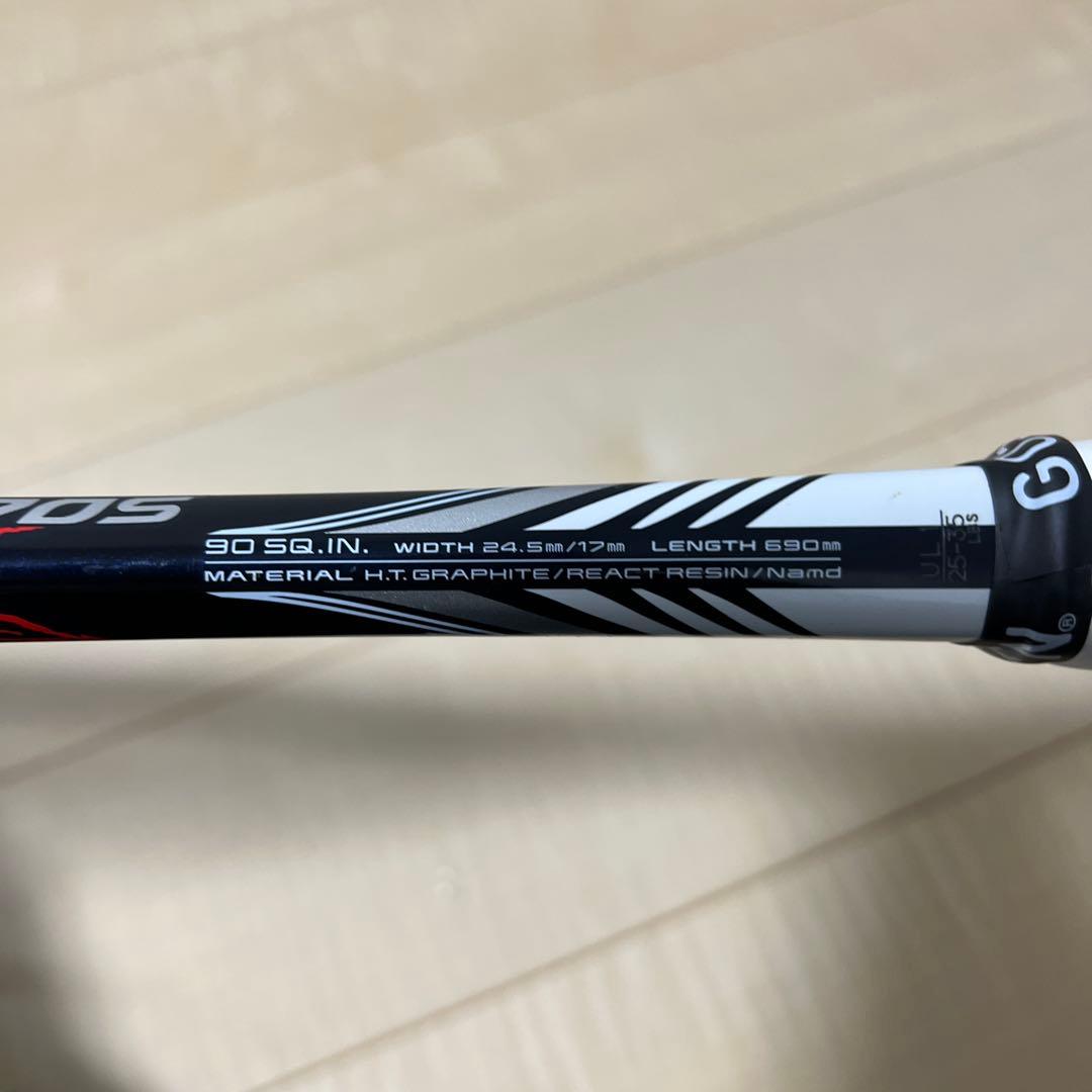 【即日発送_送料無料】ヨネックス　ソフトテニス　ジオブレイク70S UL1