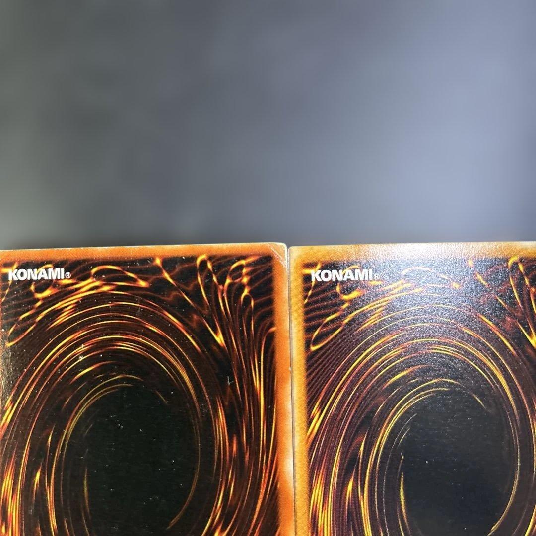 青眼の白龍 & 滅びの爆裂疾風弾 セット