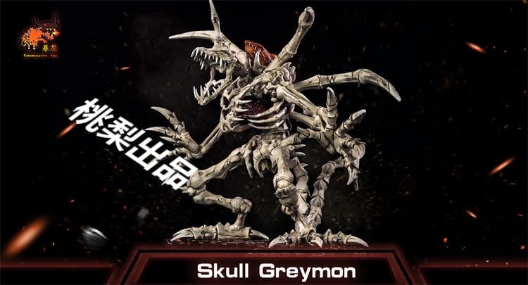 新品未開封『デジモンアドベンチャー』スカルグレイモン ガレージキット　スタチュー