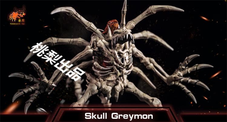 新品未開封『デジモンアドベンチャー』スカルグレイモン ガレージキット　スタチュー