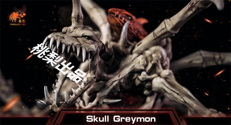 新品未開封『デジモンアドベンチャー』スカルグレイモン ガレージキット　スタチュー